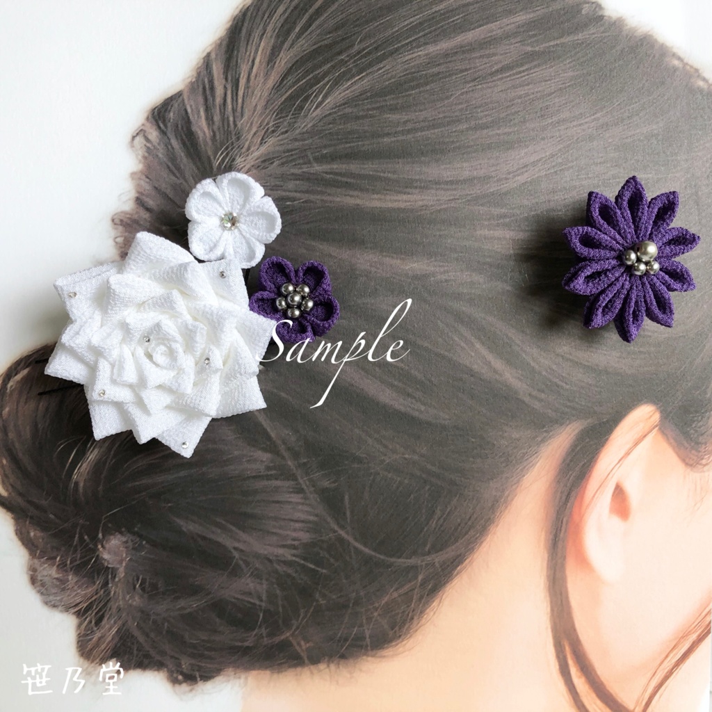 つまみ細工 かんざしセット