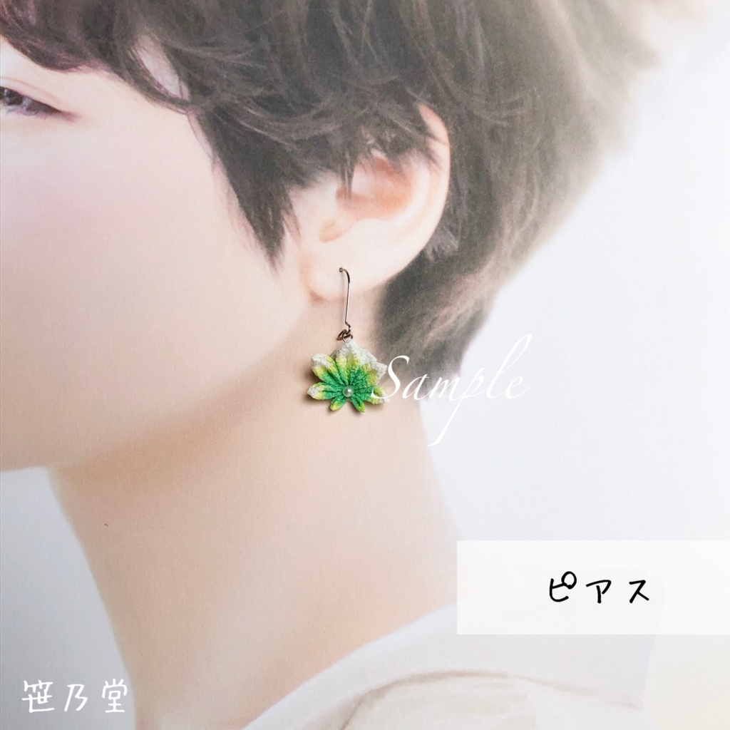 つまみ細工 和小物 夏紅葉の耳飾り