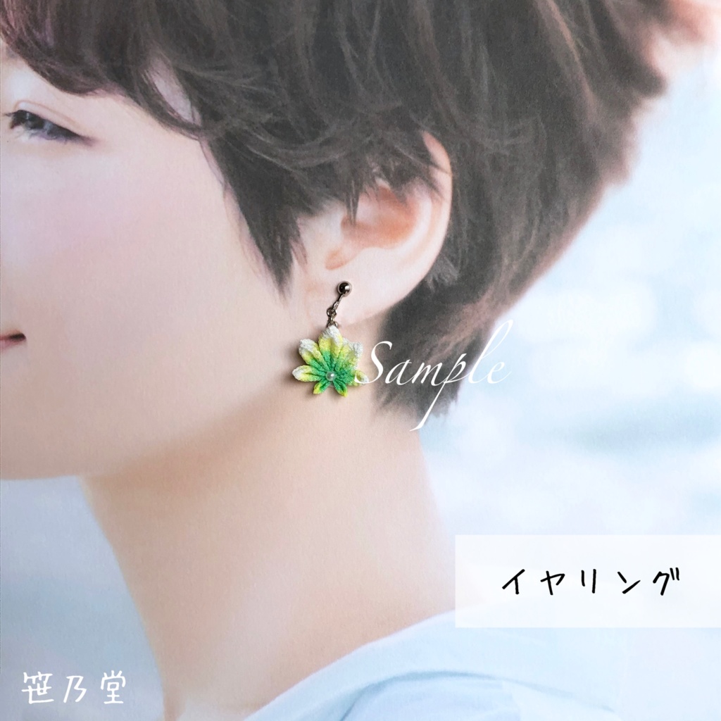 つまみ細工 和小物 夏紅葉の耳飾り