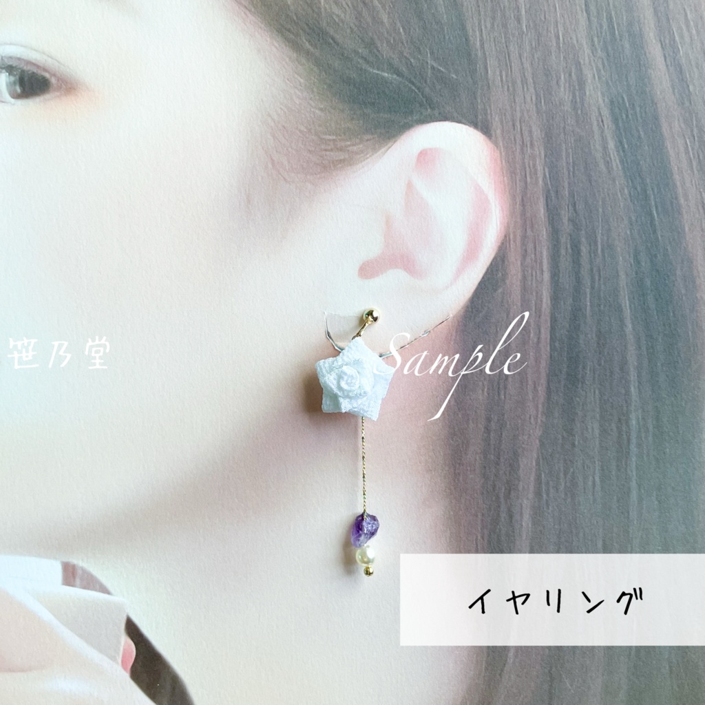 つまみ細工 和小物 星ばらの耳飾り(ピアス/イヤリング)