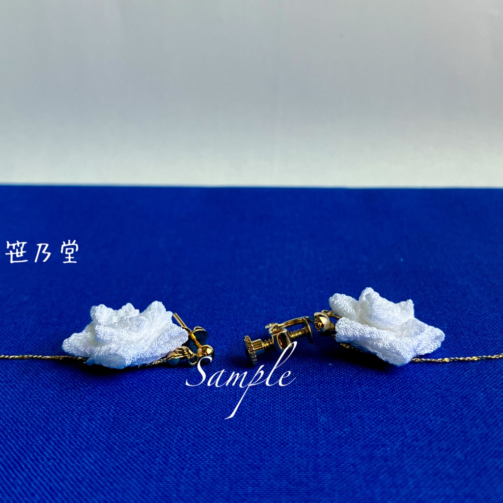 つまみ細工 和小物 星ばらの耳飾り(ピアス/イヤリング)