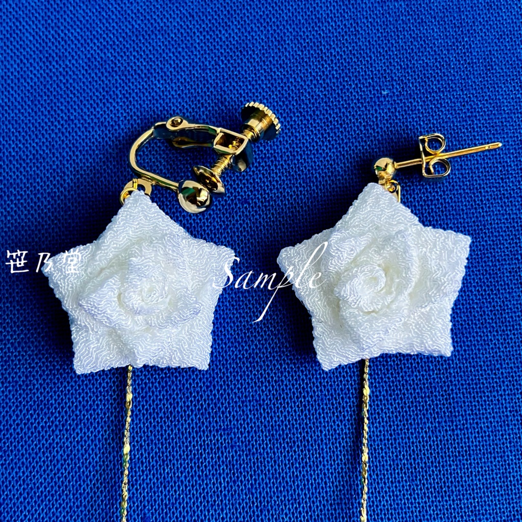 つまみ細工 和小物 星ばらの耳飾り(ピアス/イヤリング)