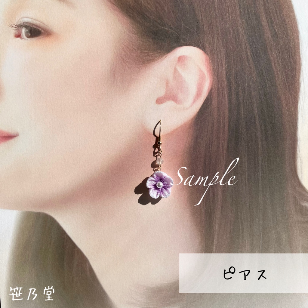 つまみ細工 和小物 小花の耳飾り(ピアス/イヤリング)