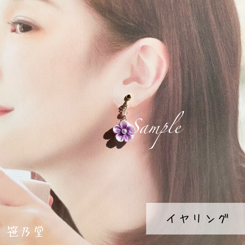 つまみ細工 和小物 小花の耳飾り(ピアス/イヤリング)