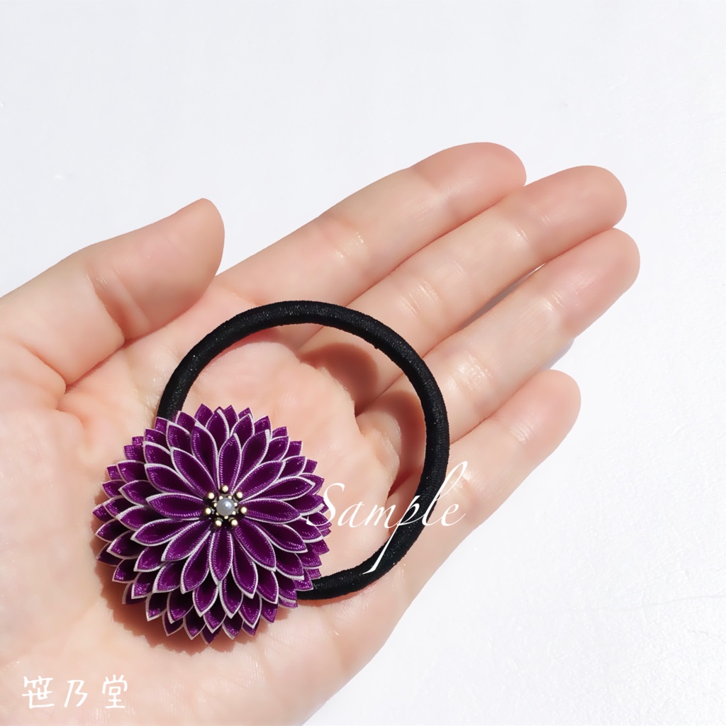 つまみ細工 和のヘアゴム〜菖蒲月〜