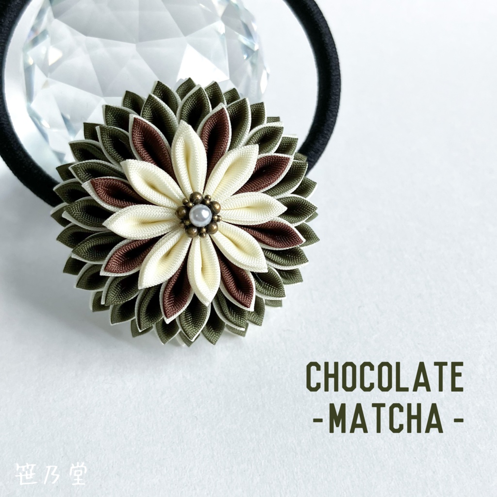 つまみ細工 和のヘアゴム〜MATCHA〜