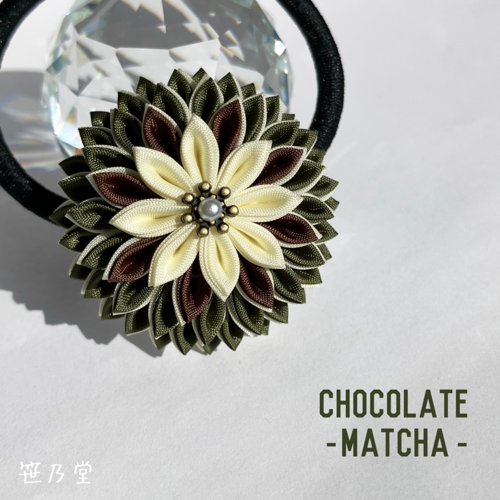 つまみ細工 和のヘアゴム〜MATCHA〜