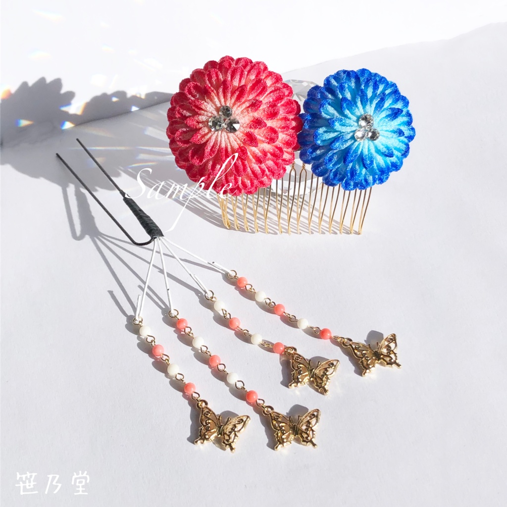 つまみ細工 かんざしセット