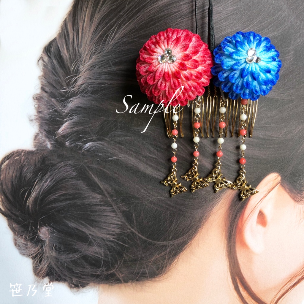 つまみ細工 かんざしセット