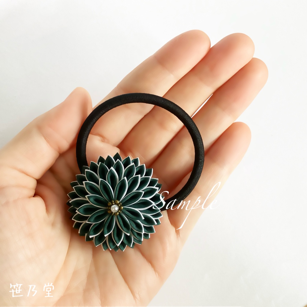 つまみ細工 和のヘアゴム〜永久(とこしえ)〜