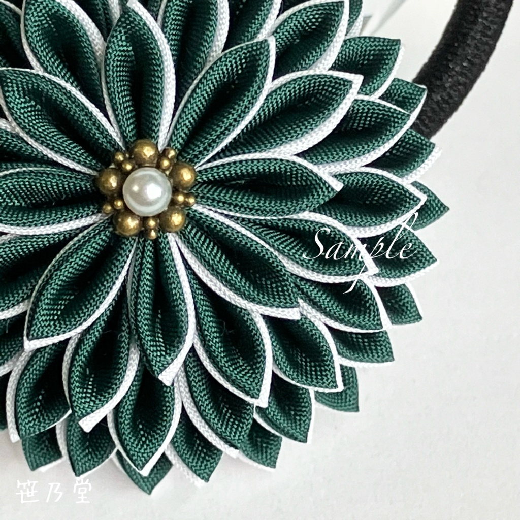 つまみ細工 和のヘアゴム〜永久(とこしえ)〜