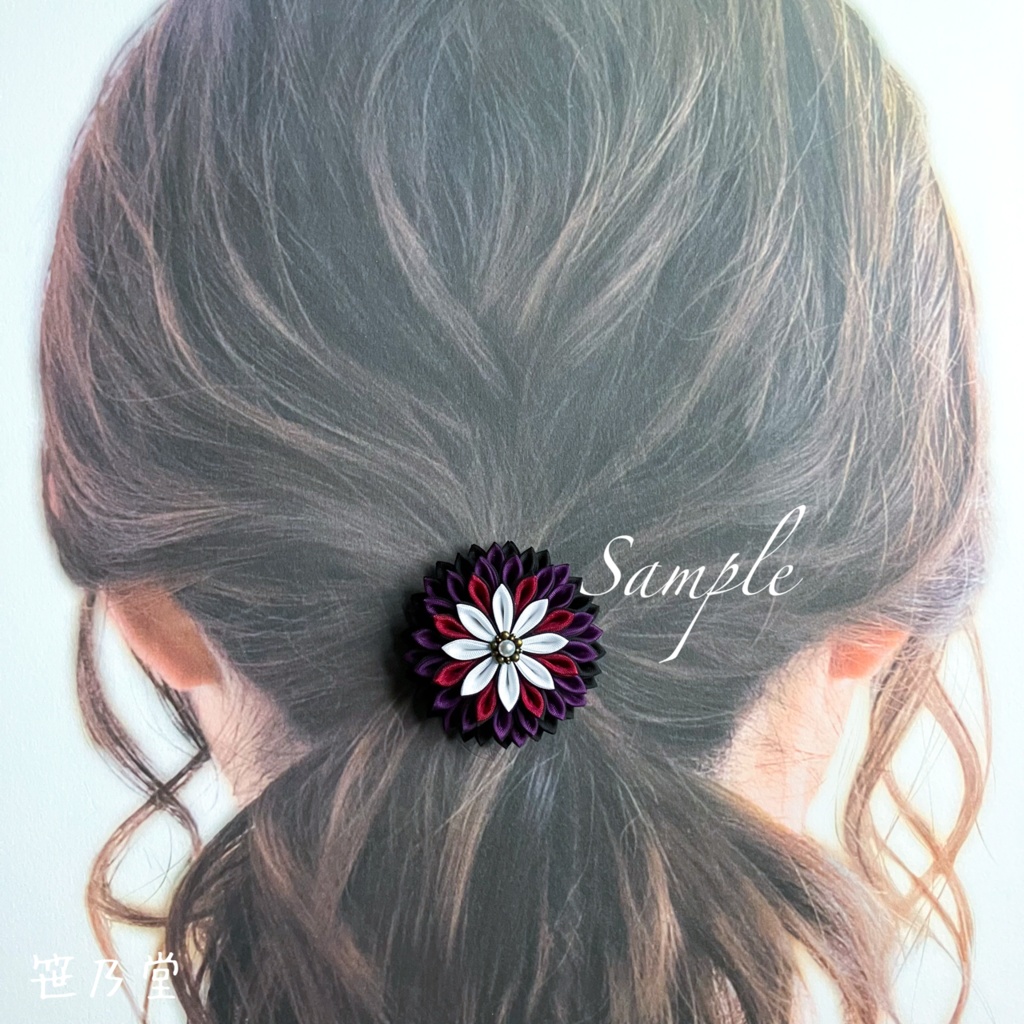 つまみ細工 和のヘアゴム〜HALLOWEEN NIGHT〜