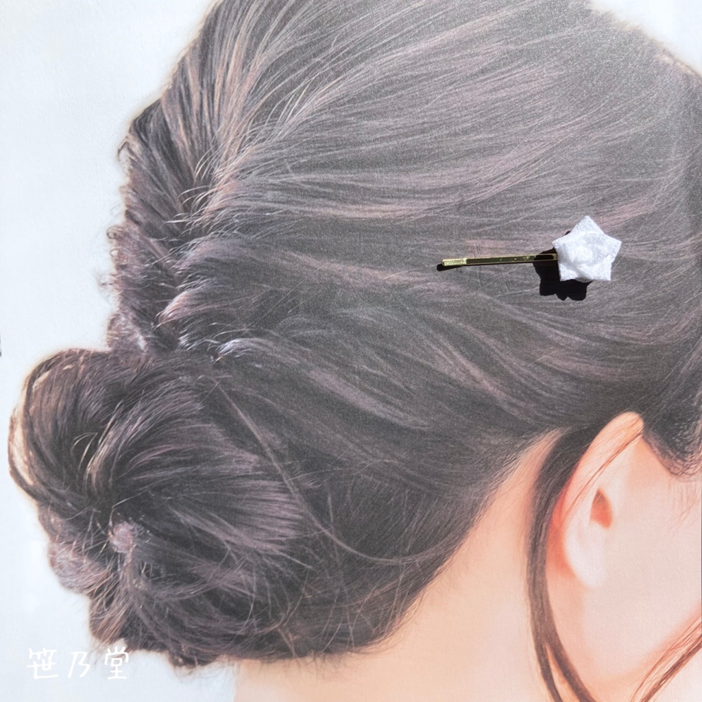 つまみ細工 和小物 星ばらのヘアピン