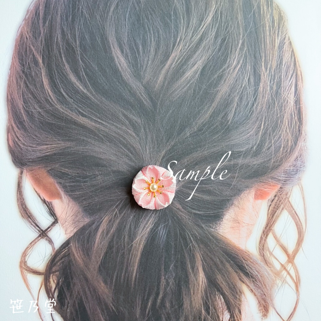 つまみ細工 和のヘアゴム 桜