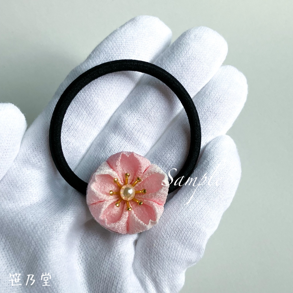 つまみ細工 和のヘアゴム 桜