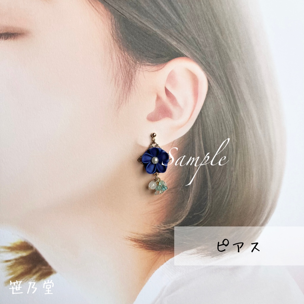 つまみ細工 和小物 小花の耳飾り