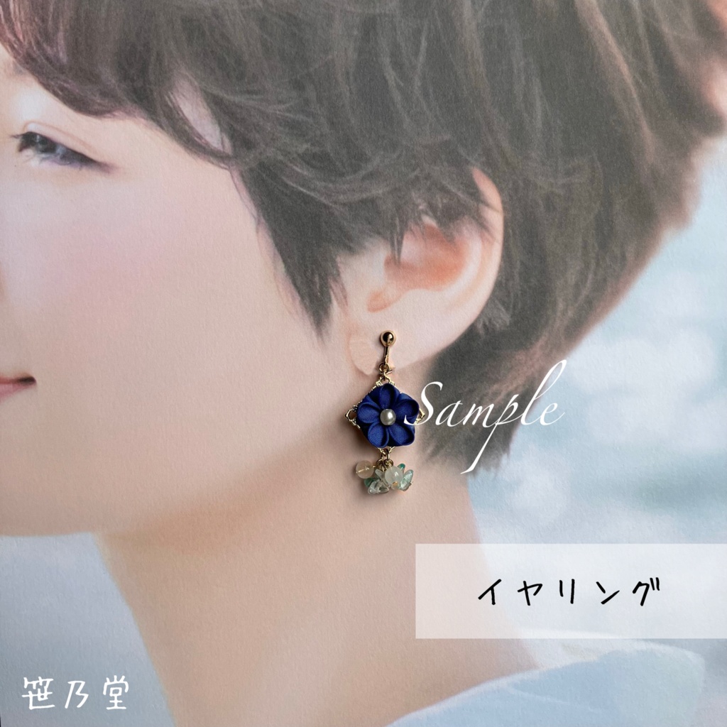 つまみ細工 和小物 小花の耳飾り