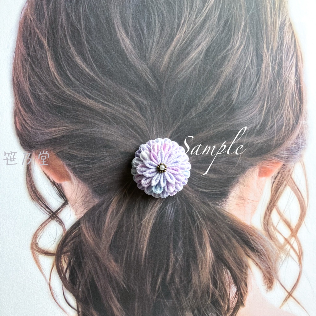 つまみ細工 和のヘアゴム~手毬花~