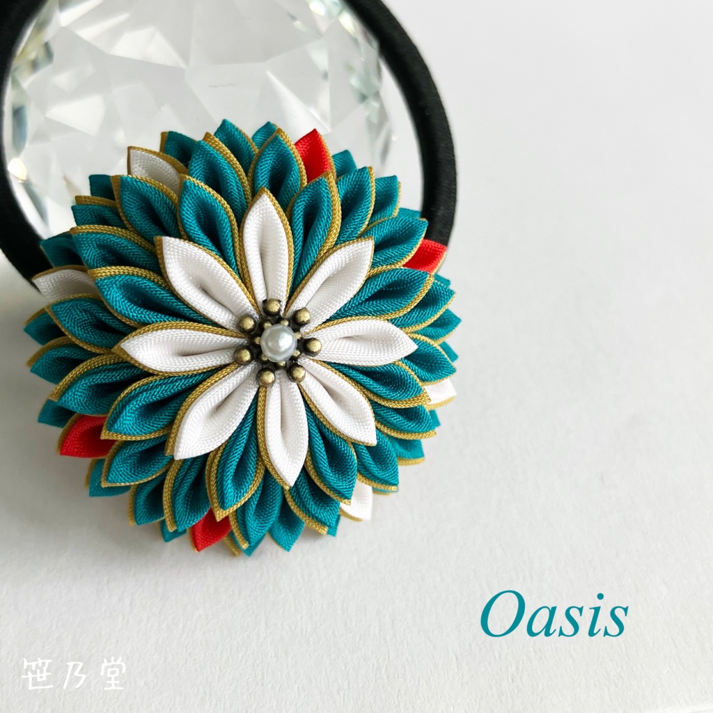 つまみ細工 和のヘアゴム〜Oasis〜