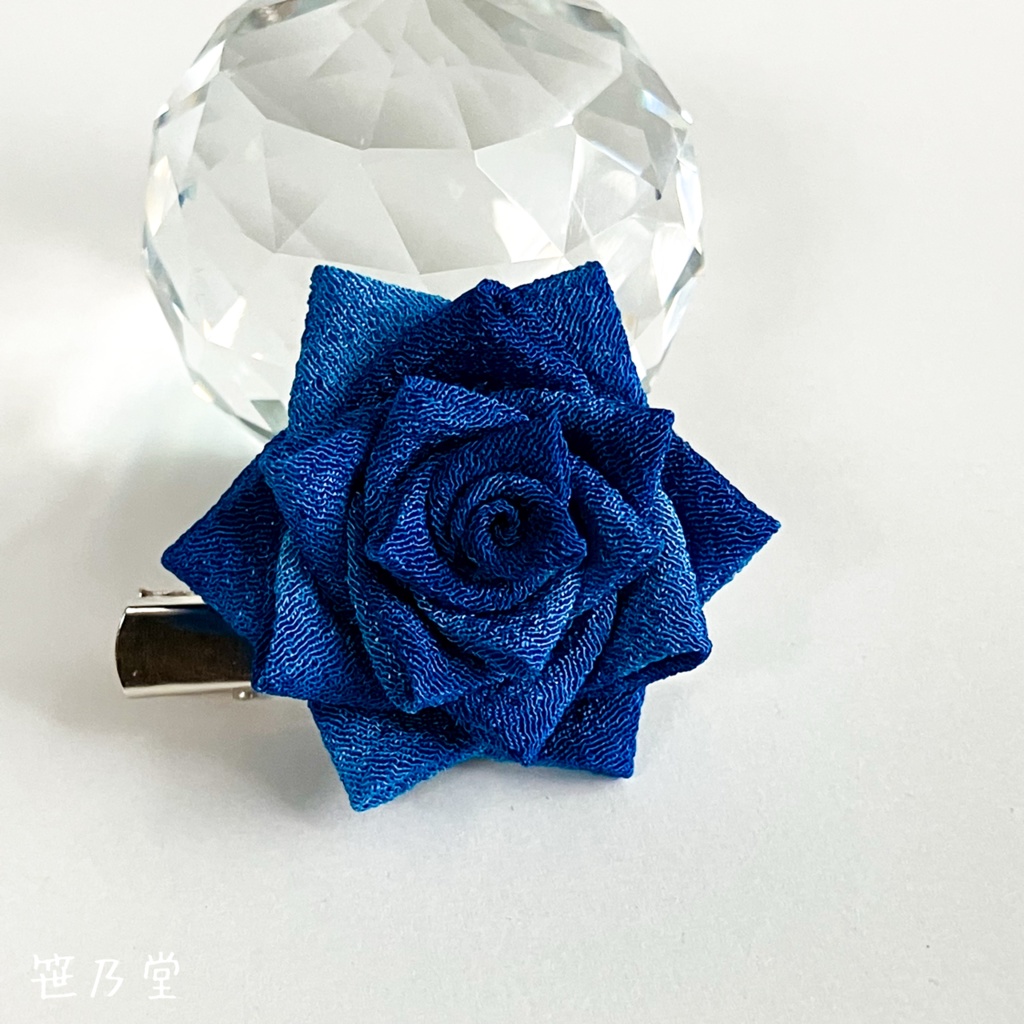 つまみ細工 和小物 星ばらの2wayクリップ（青）