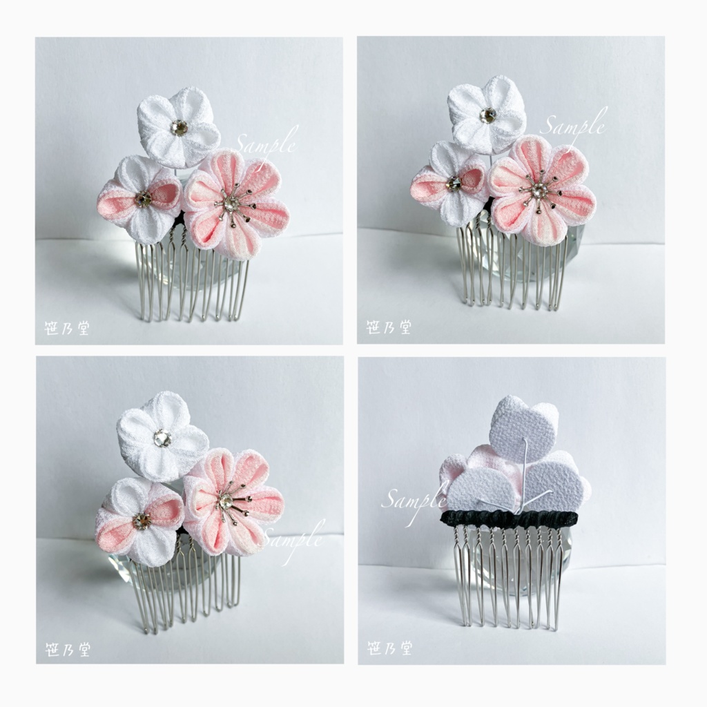 つまみ細工 和小物 かんざし〜氷菓2〜