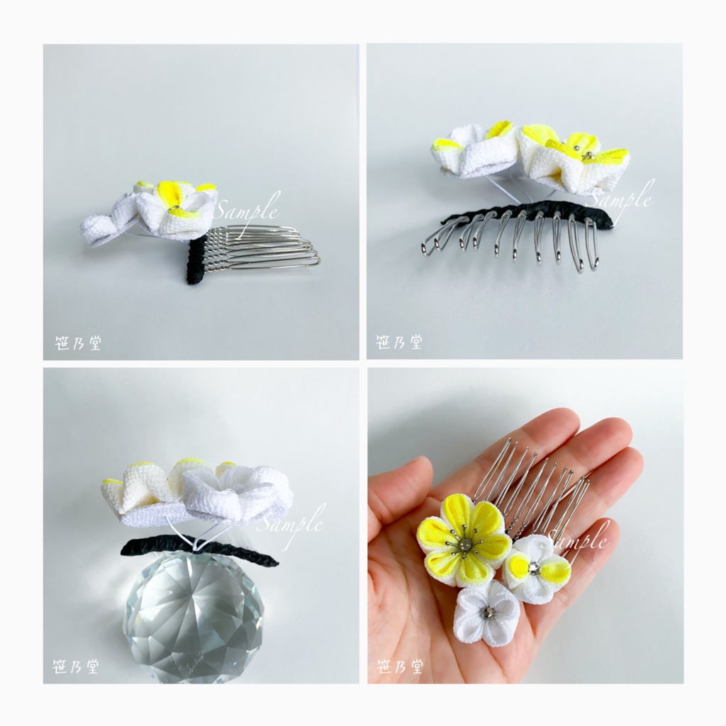 つまみ細工 和小物 かんざし〜氷菓2〜