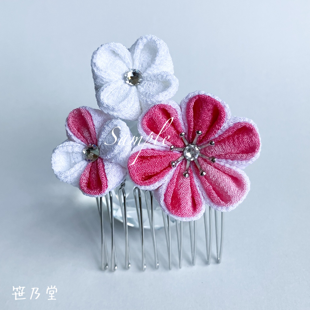 つまみ細工 和小物 かんざし〜氷菓2〜