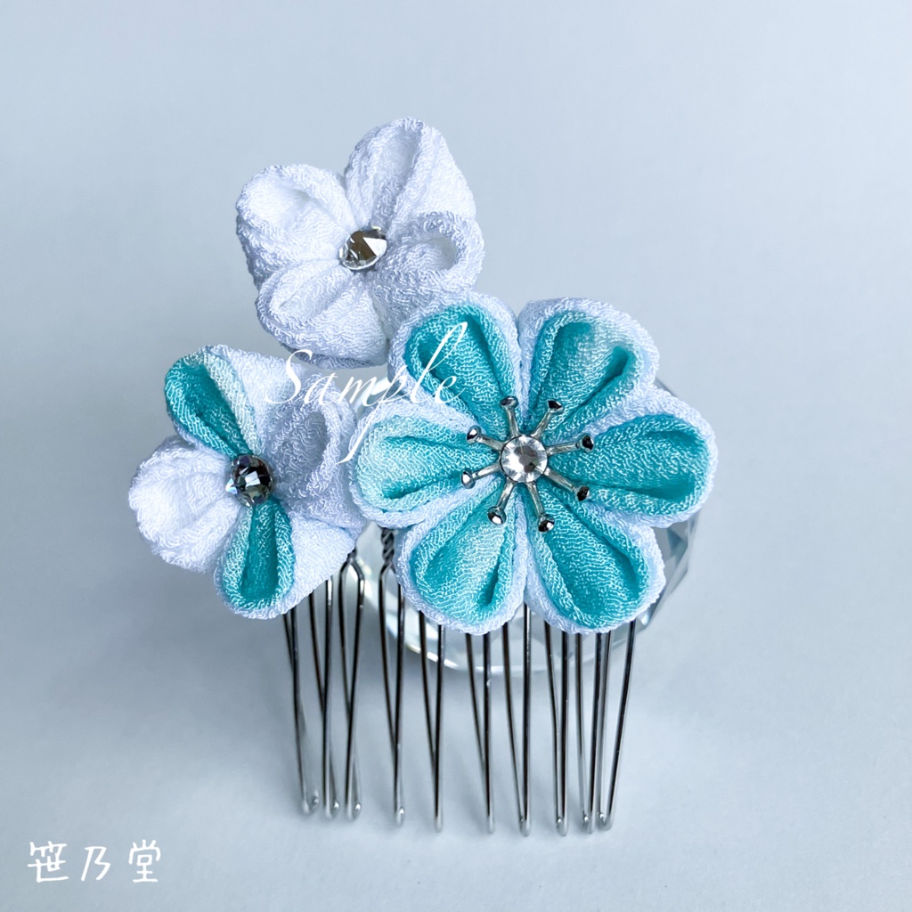 つまみ細工 和小物 かんざし〜氷菓2〜