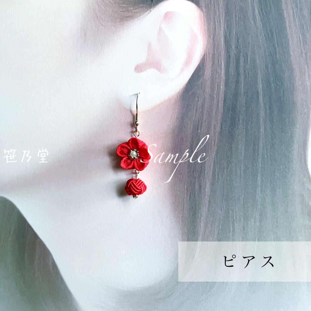 つまみ細工 和小物 紅梅の耳飾り(イヤリング/ピアス)