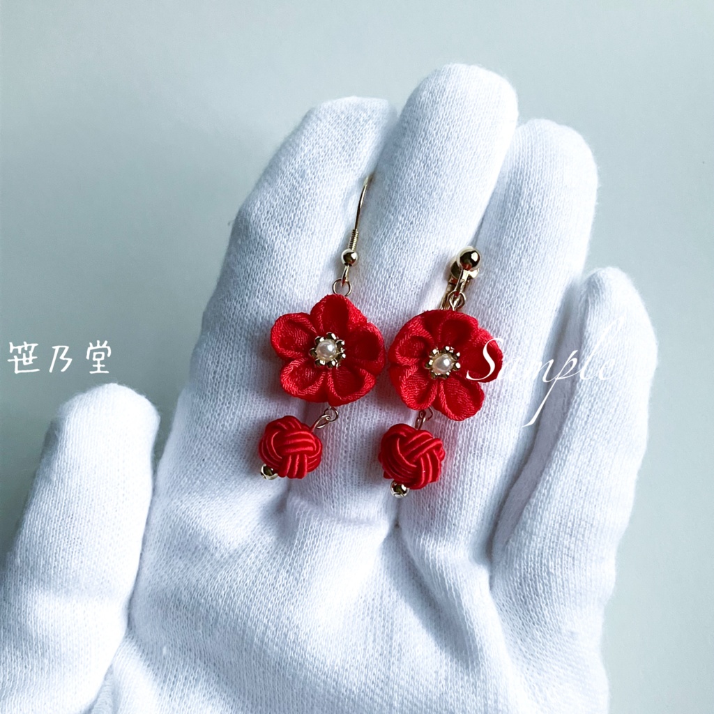 つまみ細工 和小物 紅梅の耳飾り(イヤリング/ピアス)