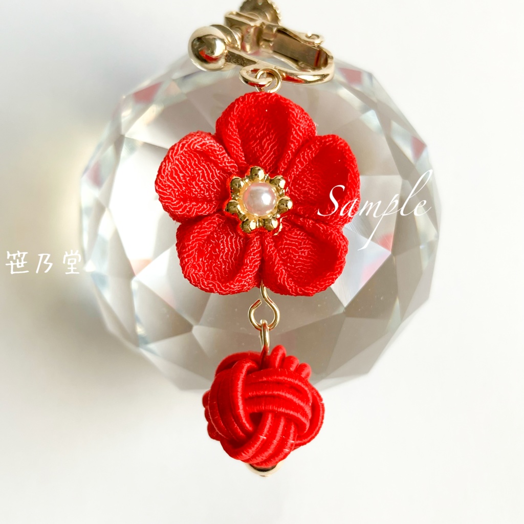 つまみ細工 和小物 紅梅の耳飾り(イヤリング/ピアス)