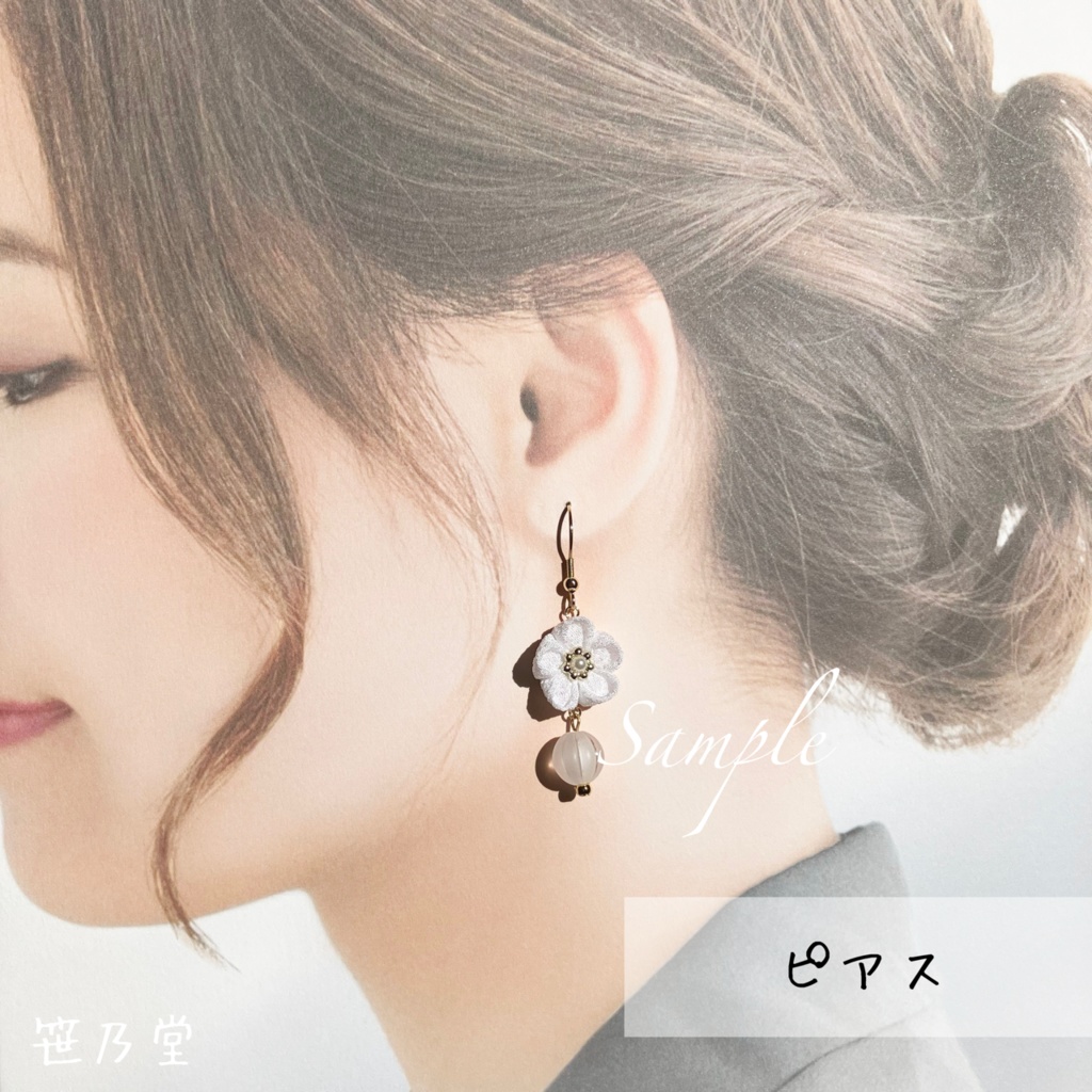 つまみ細工 和小物 白梅の耳飾り(イヤリング/ピアス)