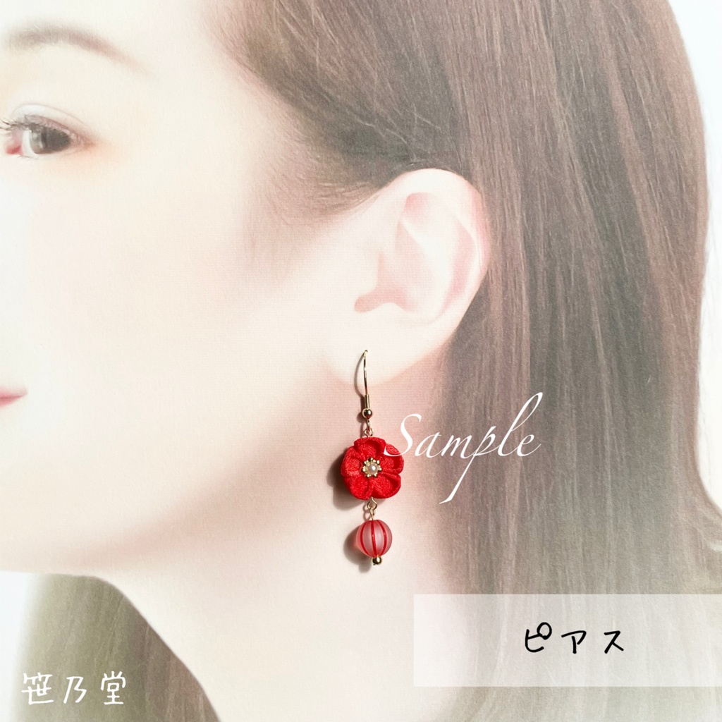 つまみ細工 和小物 紅白梅の耳飾り(イヤリング/ピアス)