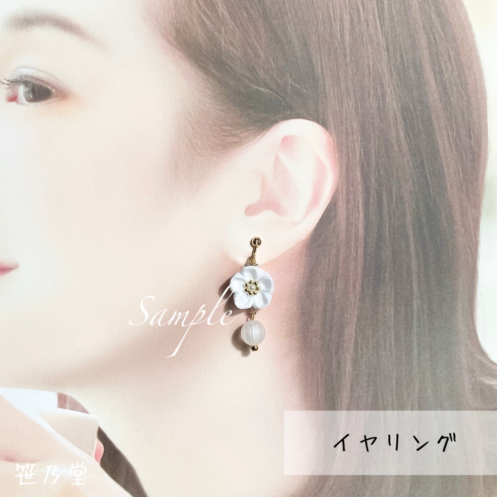 つまみ細工 和小物 紅白梅の耳飾り(イヤリング/ピアス)