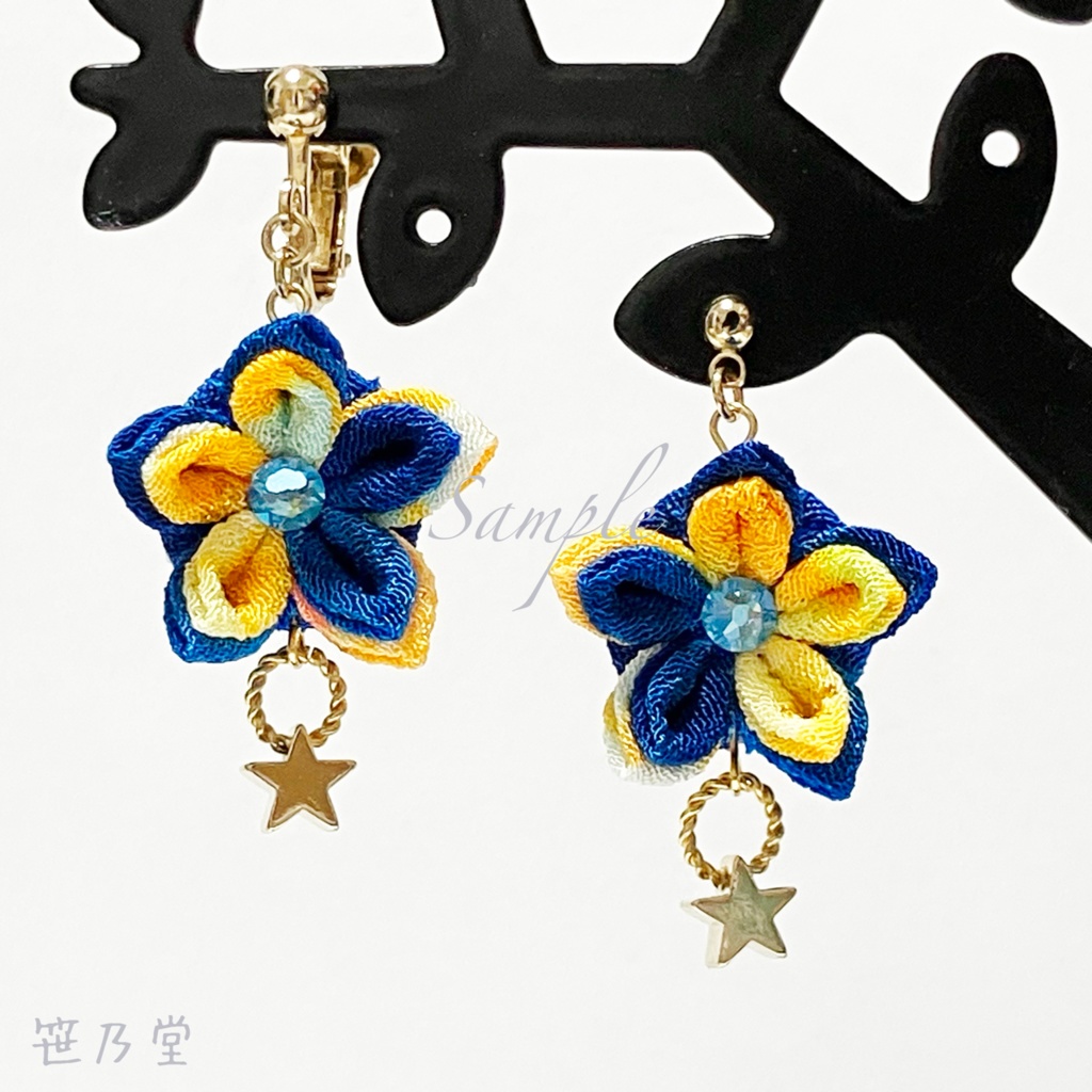 つまみ細工 和小物 星花の耳飾り(ピアス/イヤリング)