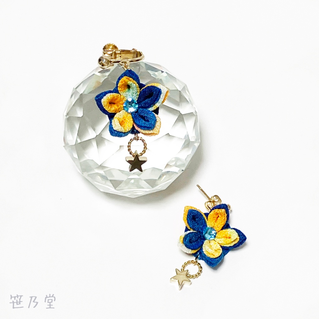 つまみ細工 和小物 星花の耳飾り（ピアス／イヤリング）