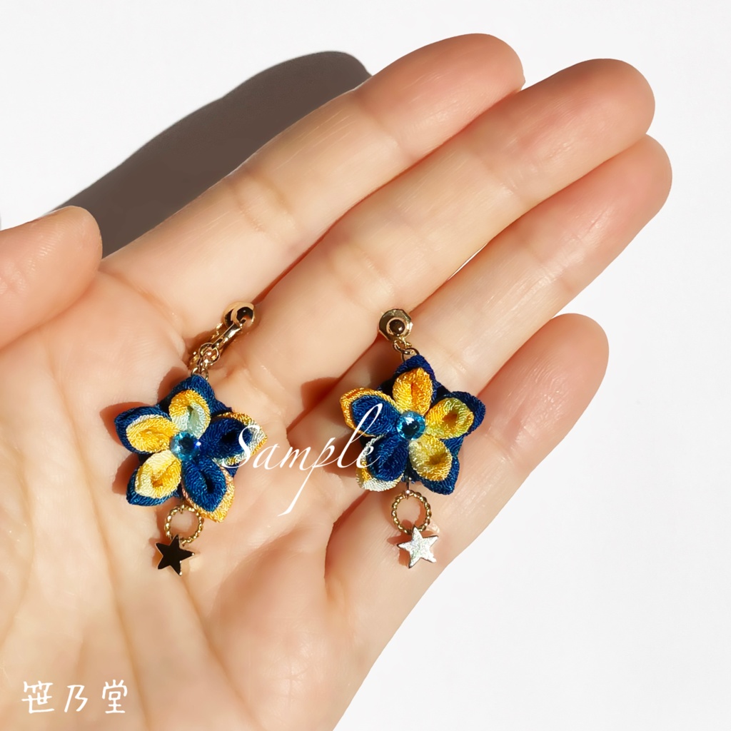 つまみ細工 和小物 星花の耳飾り(ピアス/イヤリング)