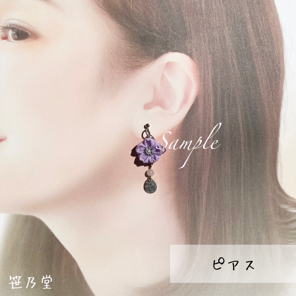 つまみ細工 和小物 浅紫桜の耳飾り(ピアス/イヤリング)