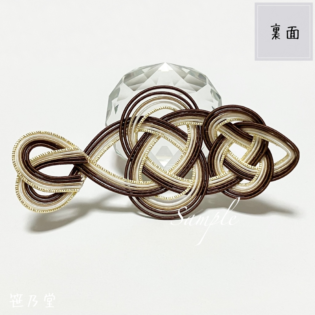 つまみ細工 和小物 マジェステ〜焼魚〜