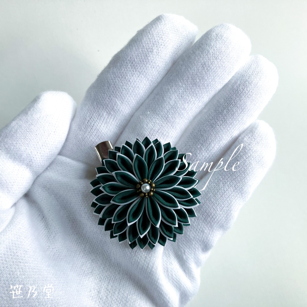 つまみ細工 和のクリップ〜永久〜