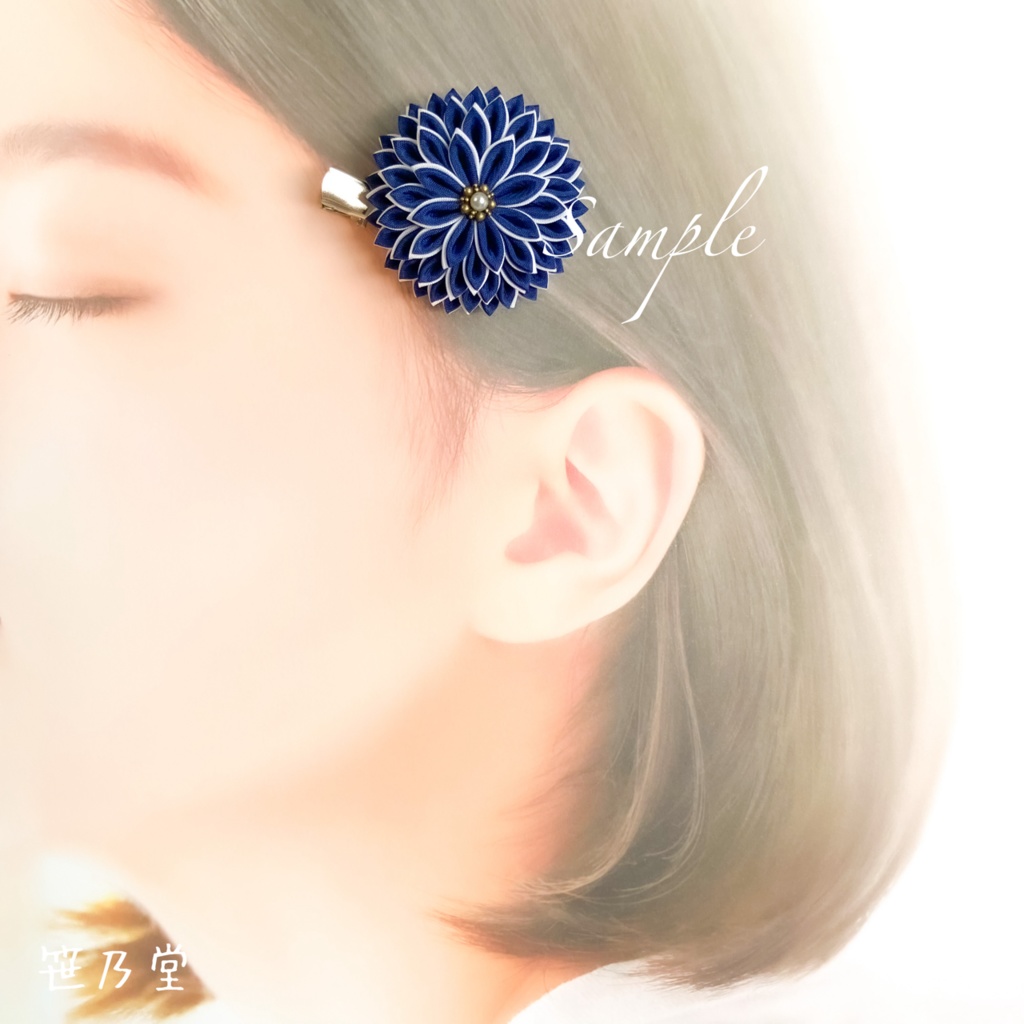 つまみ細工 和のクリップ〜月隠し〜