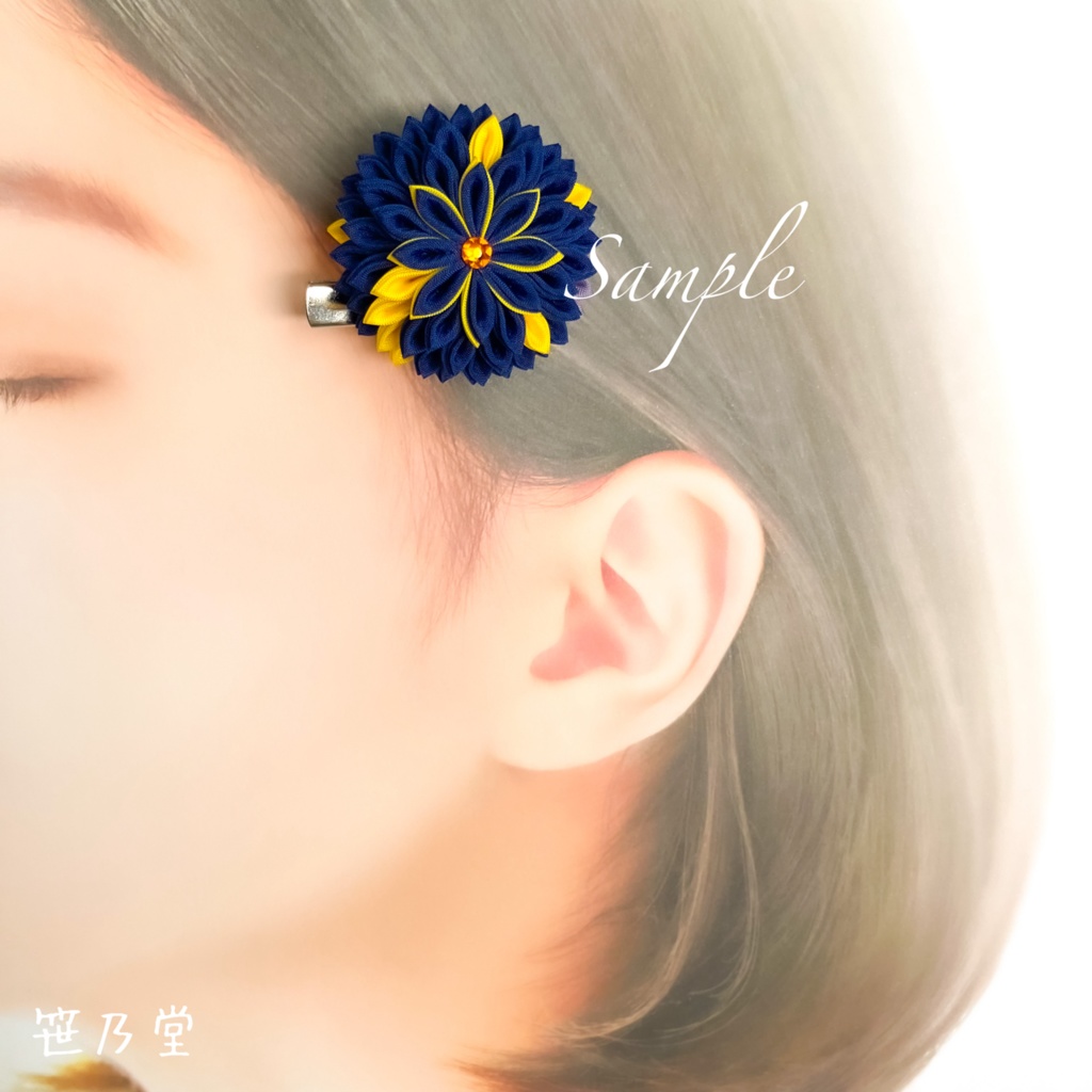 つまみ細工 和のクリップ〜青海牛〜