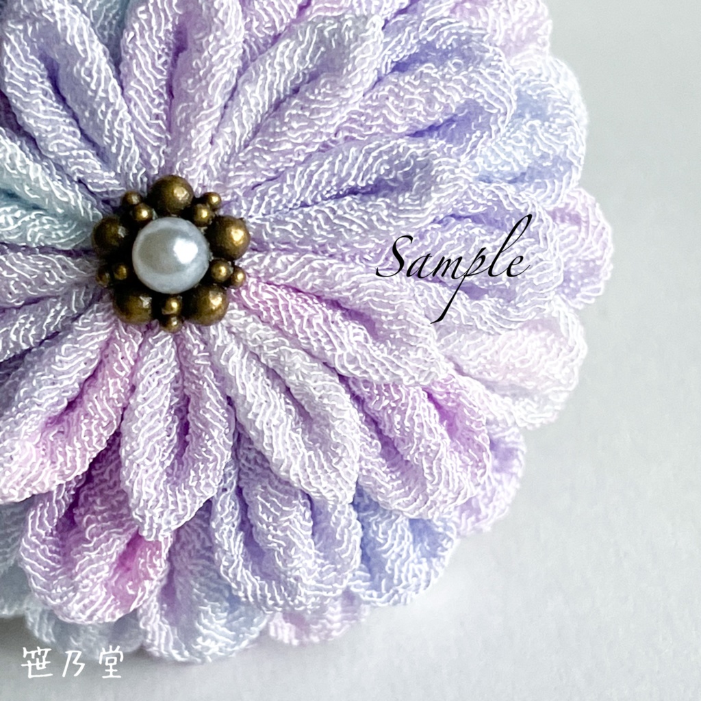 つまみ細工 和のクリップ〜手毬花〜