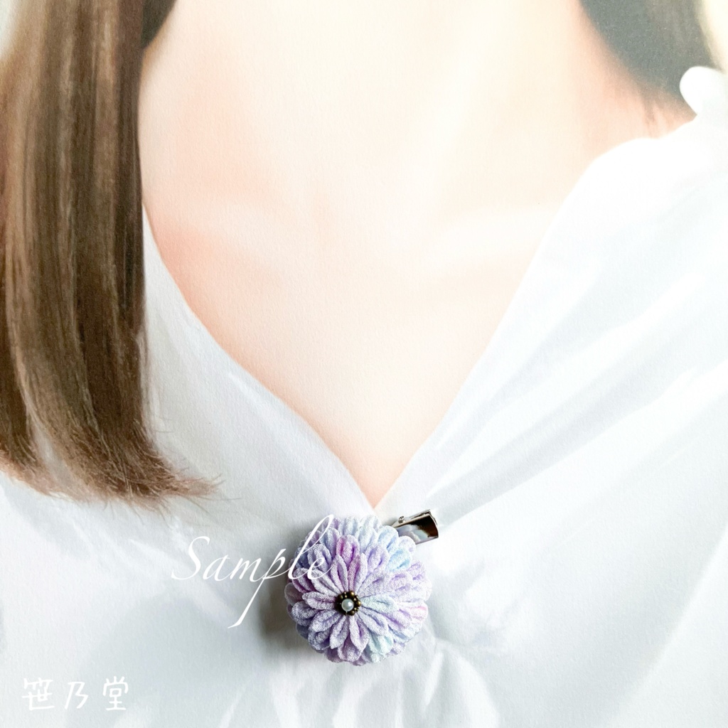 つまみ細工 和のクリップ〜手毬花〜