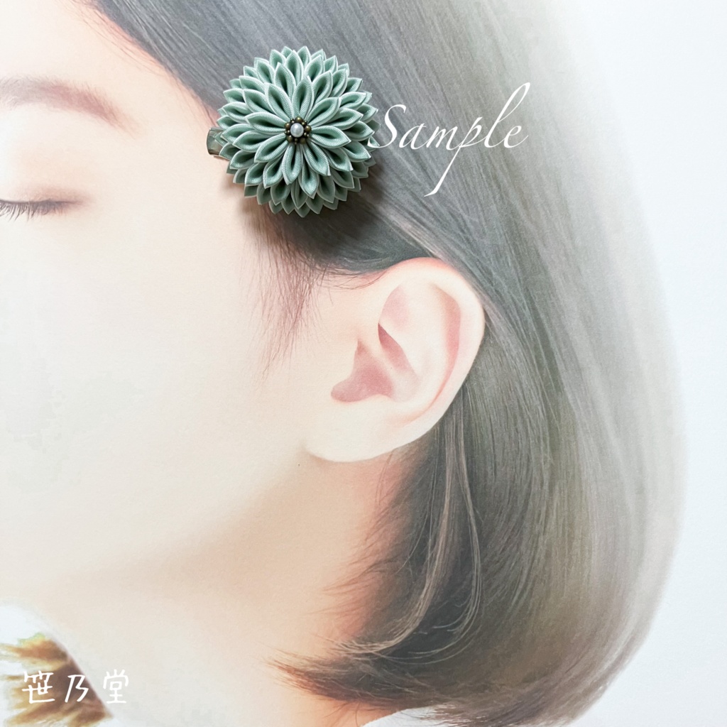 つまみ細工 和のクリップ〜夏去〜