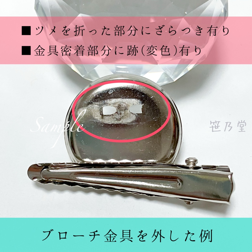 つまみ細工 和のクリップ〜夏去〜