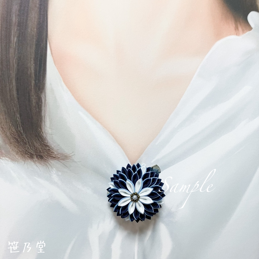 つまみ細工 和のクリップ~黒南風〜