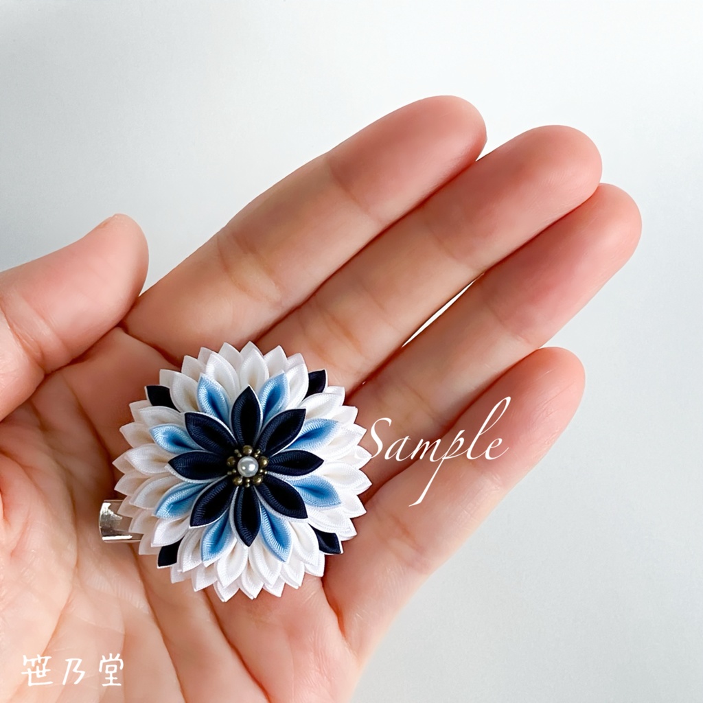 つまみ細工 和のクリップ~白南風〜