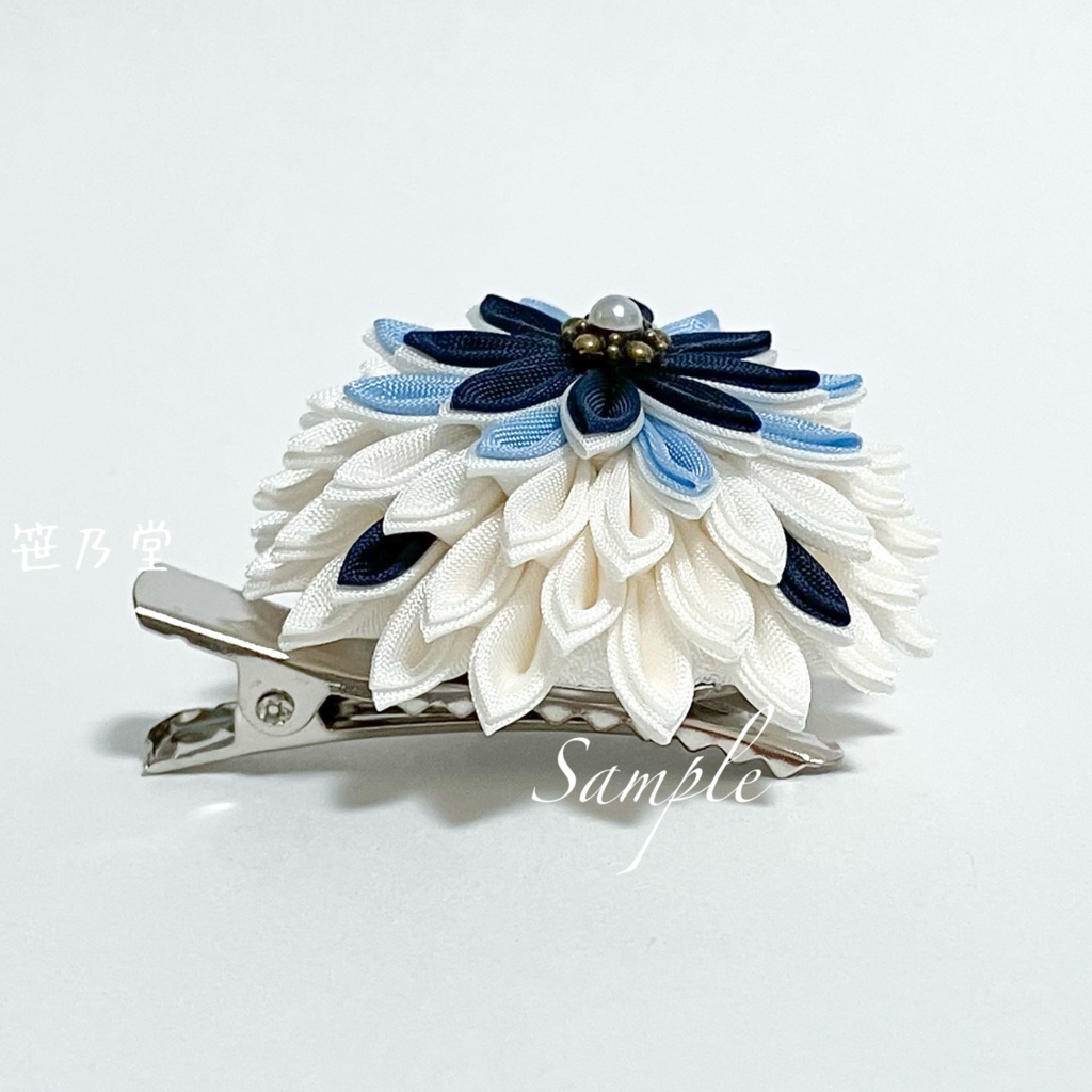 つまみ細工 和のクリップ~白南風〜