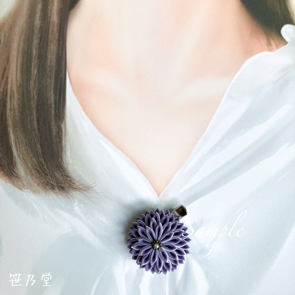 つまみ細工 和のクリップ〜紫苑〜